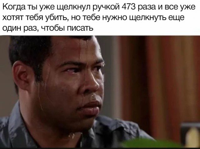 Специфический юмор