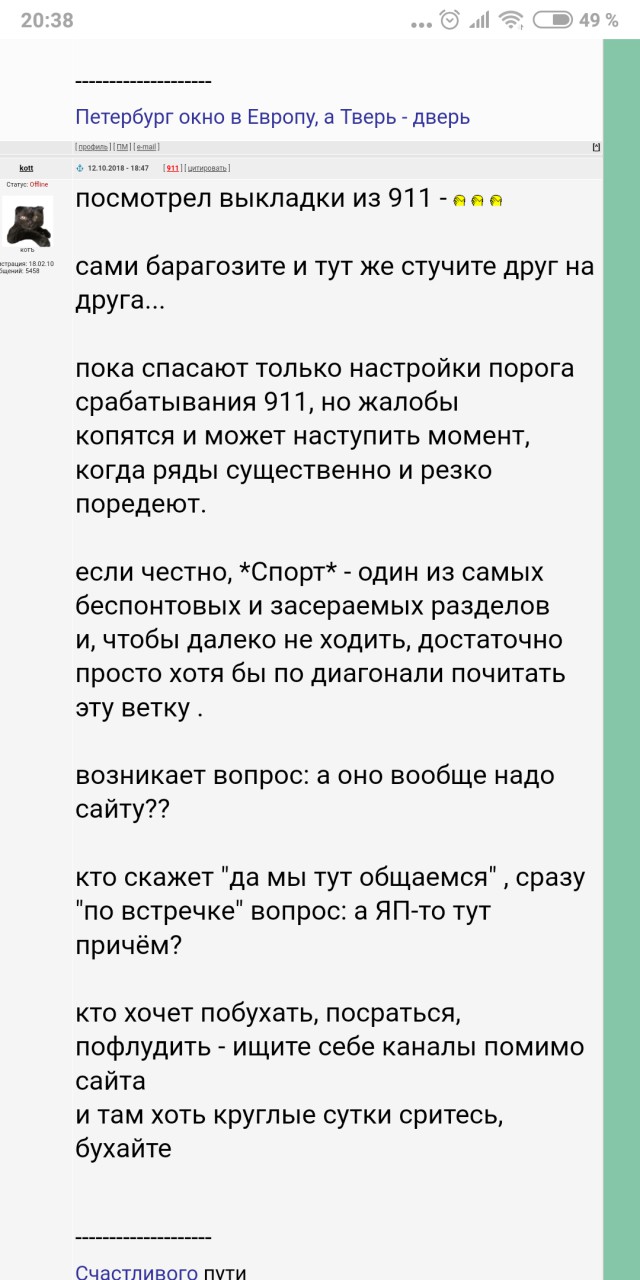Хоккей сезон 2018-19(КХЛ, НХЛ, Сборная России, хсм и остальное) часть 2