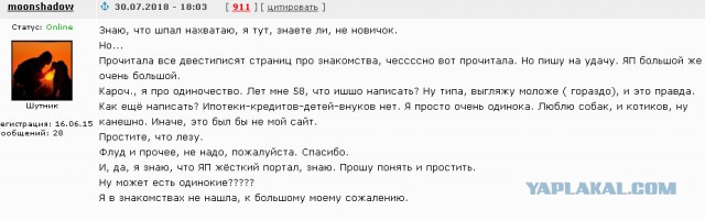 ЯП., ответь, как поднять старый пост...? Очень надо....