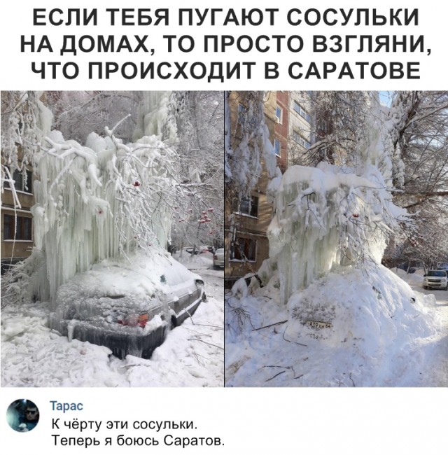 Прикольные картинки абавсём