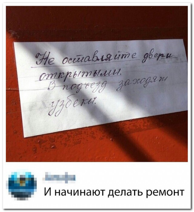 Подборка комментариев из социальных сетей