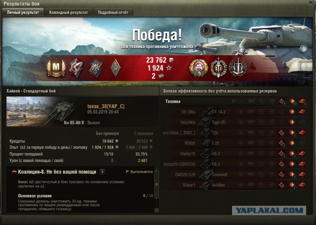 Wargaming 56