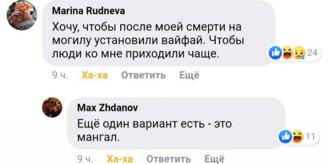 Специфический такой юмор