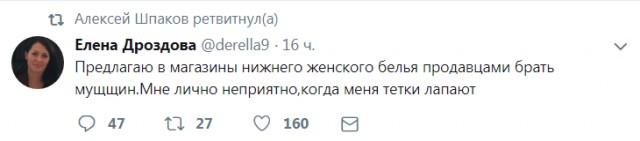 Смешные комментарии от vasek005