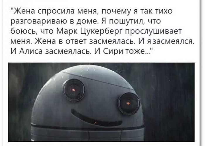 Ароматный сотрудник