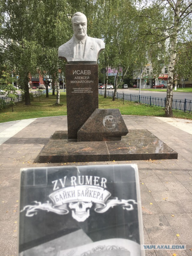 ЯП вокруг света. Германия, Австралия, Китай...