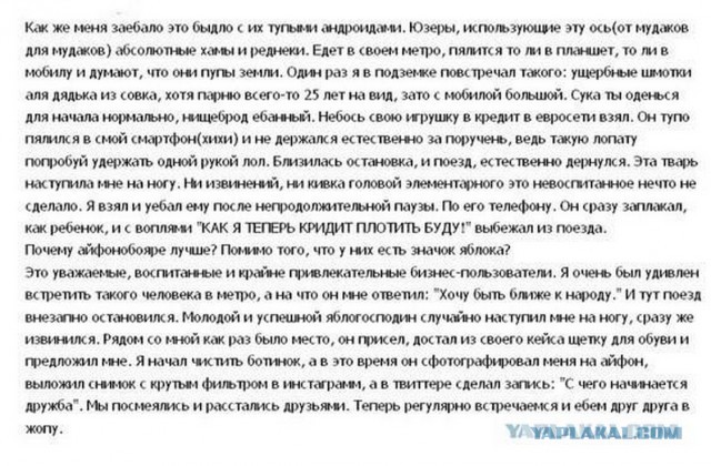 Несколько трюков Apple, благодаря которым компании удается продавать людям вещи, которые им не по карману