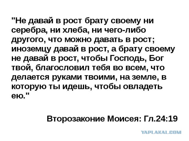 Занять у Путиной. Кто зарабатывает на тонущих в долгах россиянах