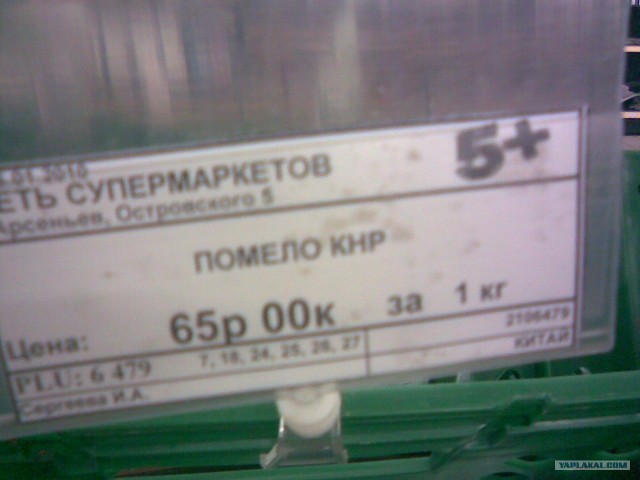 Объявления