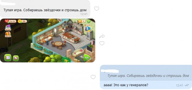 Бредзона 09.02.20