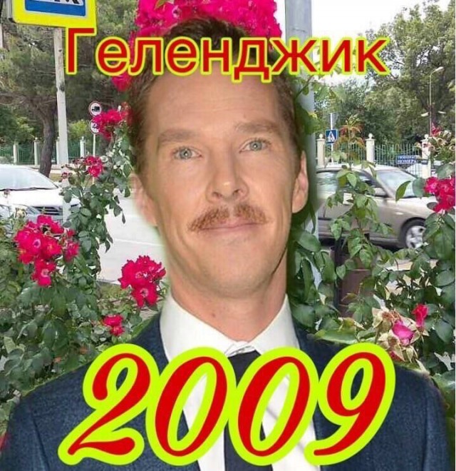 Идиотека