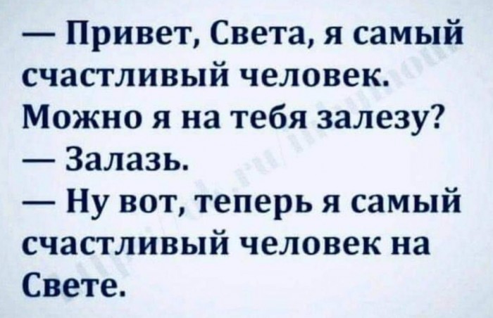 Бредзона 27.02.2020