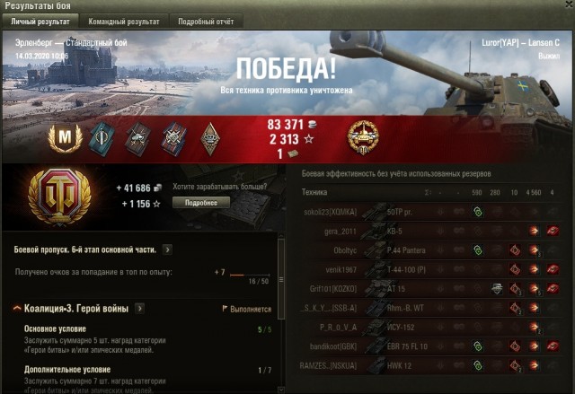 Wargaming 58