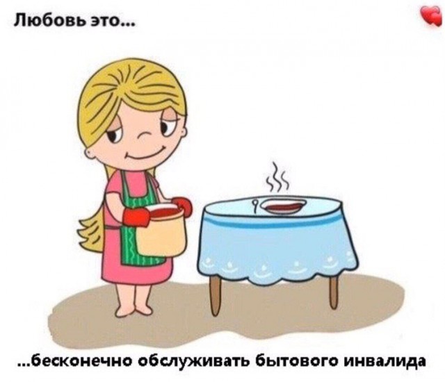 Немного картинок для настроения 06.04.20