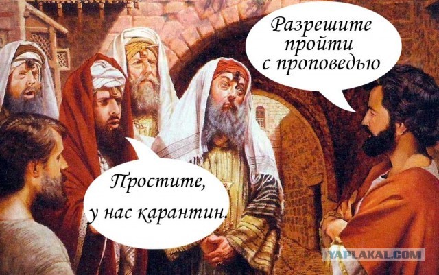 Израиль в абсолютном карантине