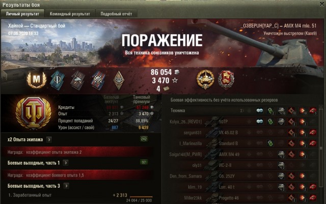 Wargaming 59
