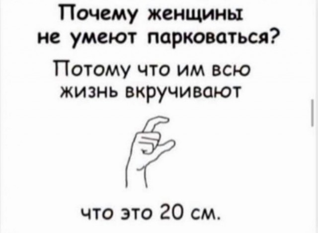 Пятница. И немного слегка пошлых картинок с надписями и без 16+ (04.12)