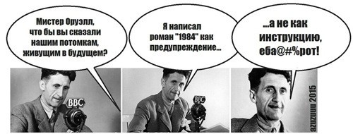 Страна неофеодализма