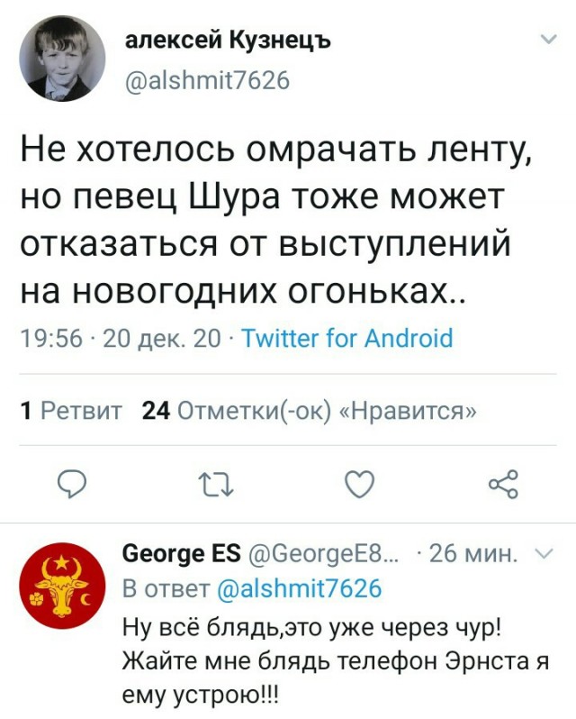 Всякая всячина 29.12.2020
