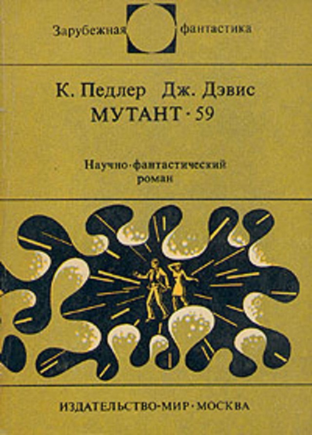 Картинки с надписями и всякие жизненные фразы 6.01.2021