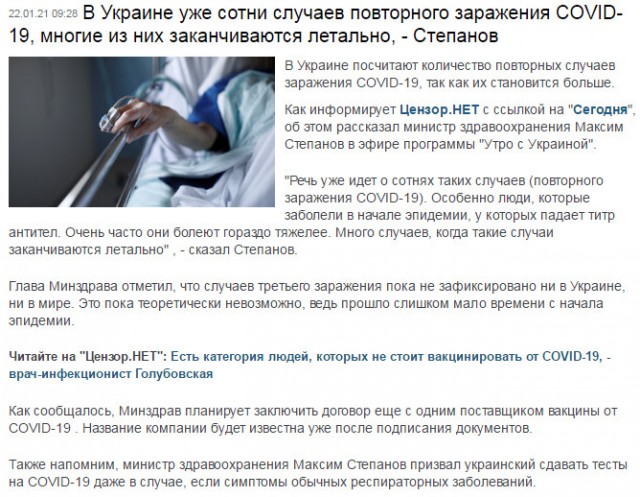 Пандемия. Коронавирус. Россия и мир. Последняя информация. Часть 20