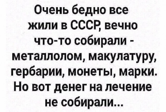Алкопост 06.02.21