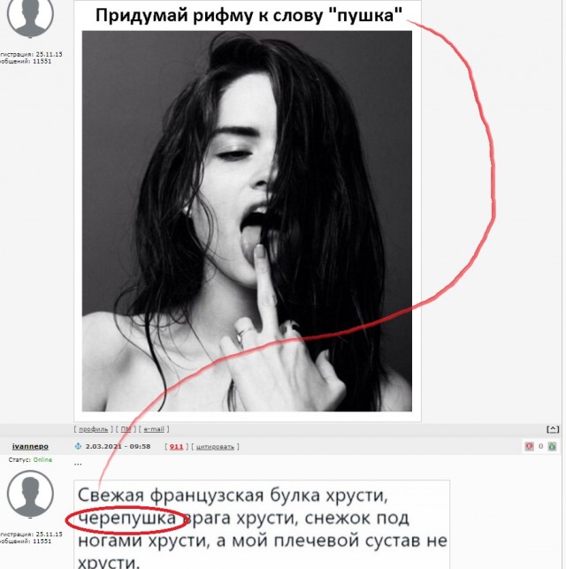 Весёлый полтишок 2.03
