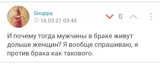 Какие цели преследует современная женщина в браке и отношениях с мужчиной?