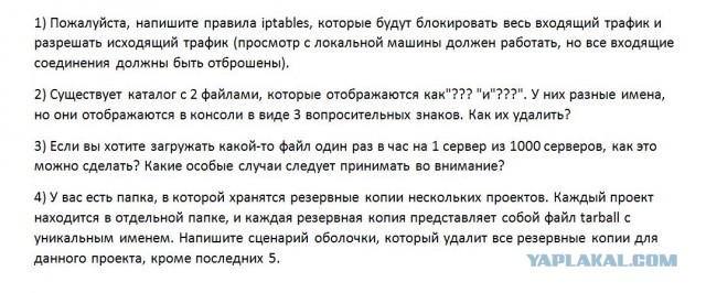 Стёб над HR специалистами это нормально?