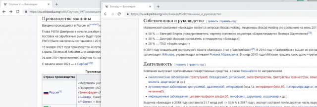 Тем временем в Израиле полностью отменили масочный режим