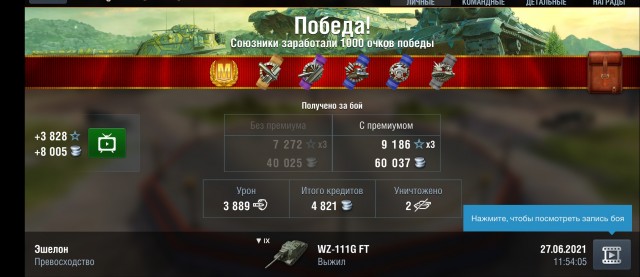 Wargaming 60