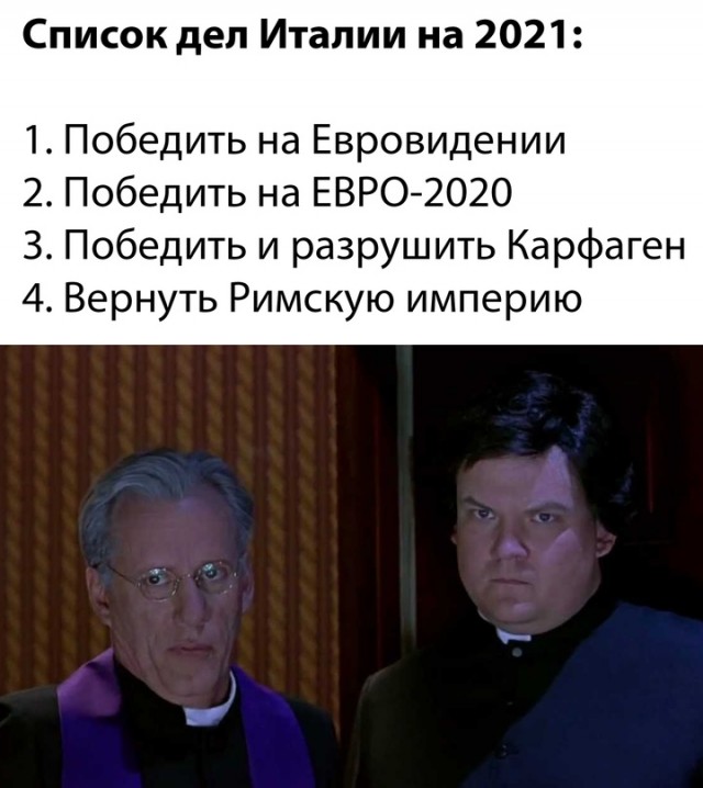 Картинки и мемы для настроения 12.07.2021