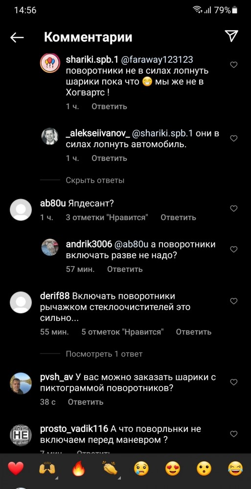Поворотники покажи - вторая часть. Видео с  другой стороны