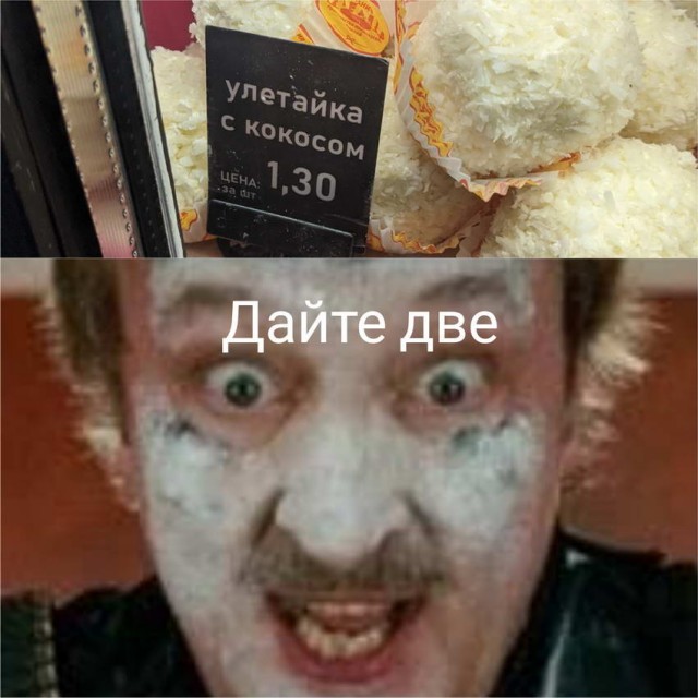 Картинки и мемы для настроения 07.10.2021