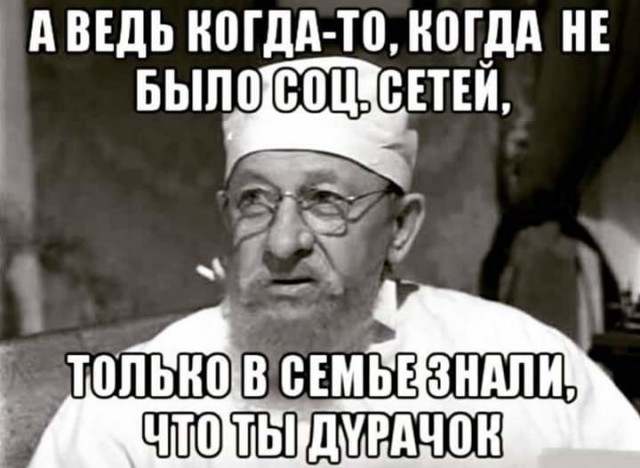 А-ля Павлик Морзов
