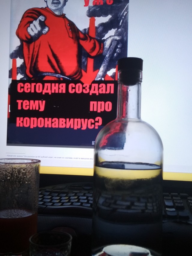 Я завтра же побегу прививаться
