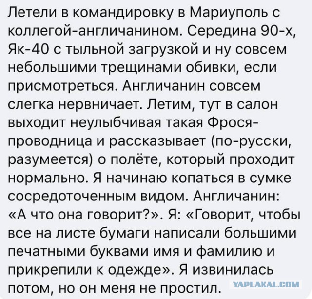 Весёлый полтишок 26.11