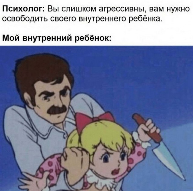 Картинки и мемы для настроения 28.12.2021
