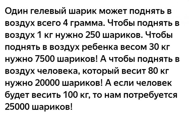 Картинки с надписями и всякие жизненные фразы