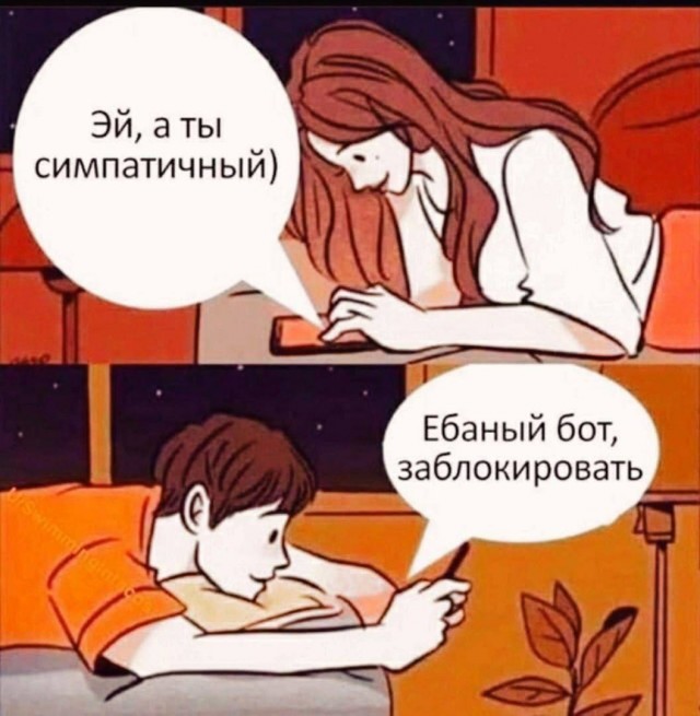Доброе Утро 2.0 (22)