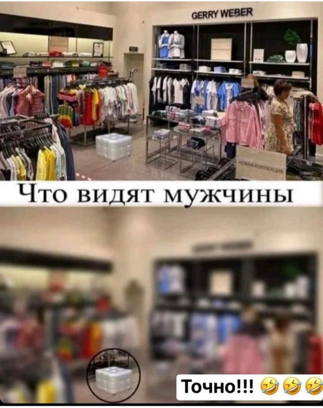 Картинки и мемы для настроения - 22