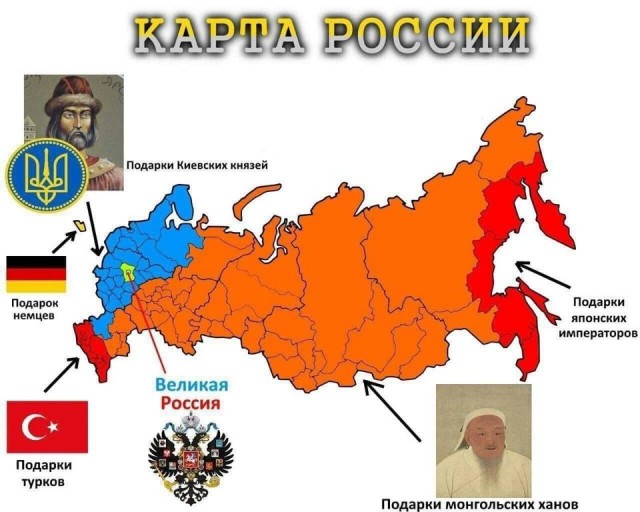 Территория Украины.Версия Российского Телевидения