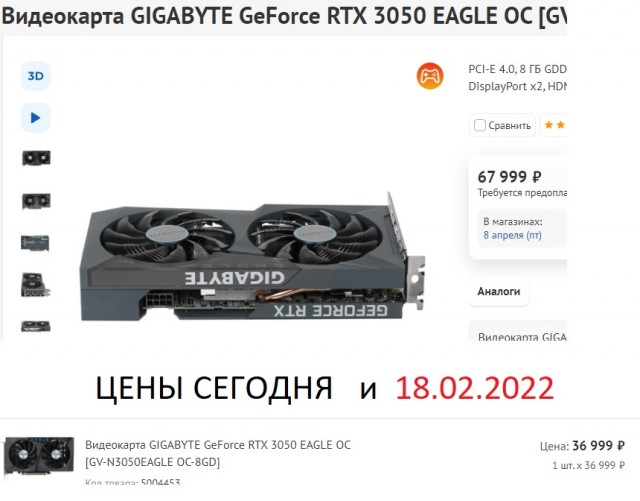 Курс доллара и DNS