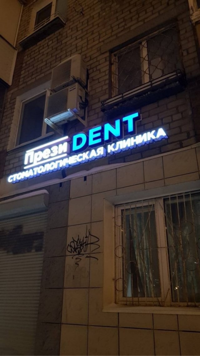 Так себе картинки 07.04.22