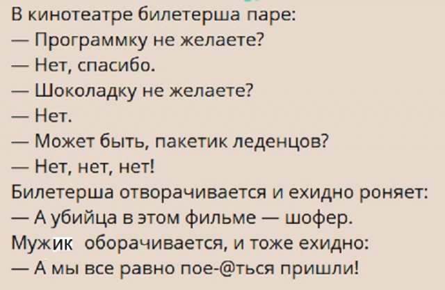 Картинки с надписями и всякие жизненные фразы