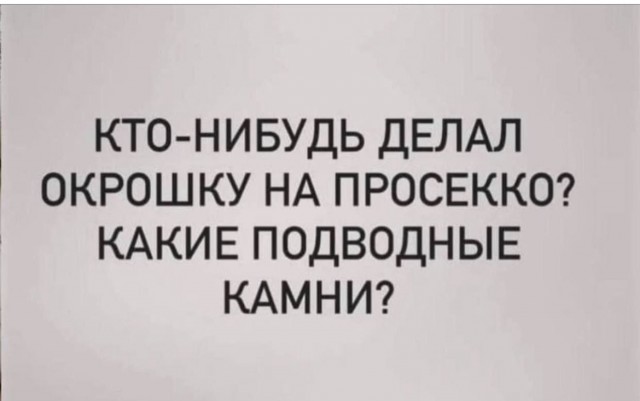 Алкопост 4.06.22