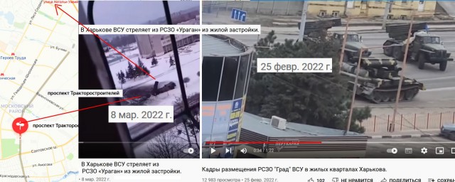 Посмотрите что со спальными районами Харькова...