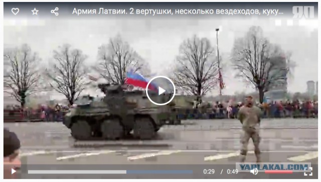 Армия Латвии. 2 вертушки, несколько вездеходов, кукурузник и пассажирский самолёт