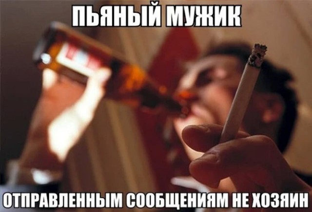 Алкопост 9.07.22