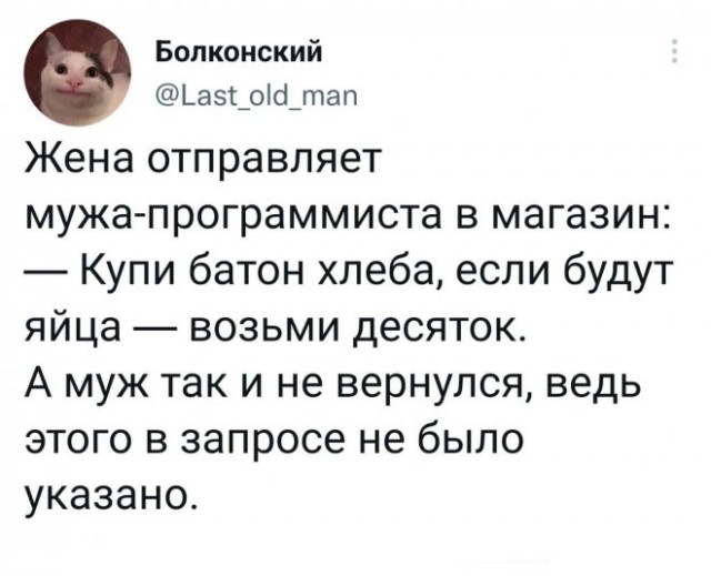 Картинки и мемы для настроения - 27